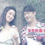 寶貝你最美(Remix)詳情