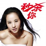 秒殺你(單曲)詳情