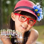 祖國和我詳情