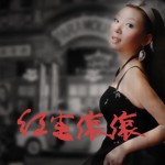 紅塵滾滾詳情