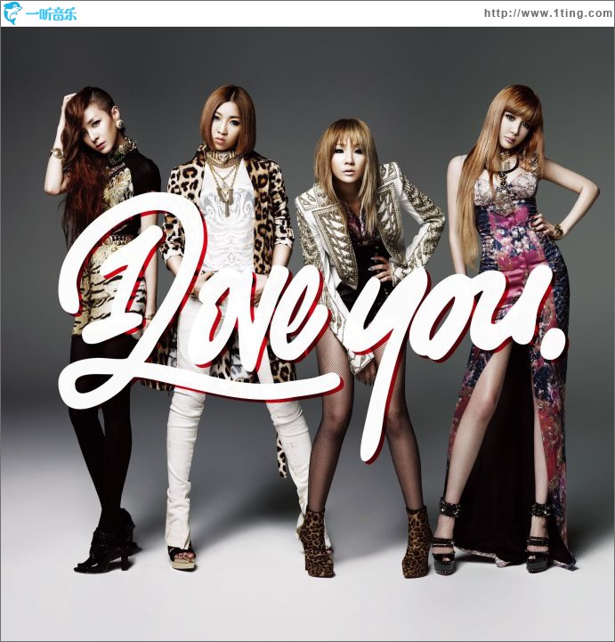 I LOVE YOU (Single)