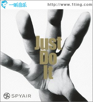 Just Do It