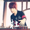 后弦 杜老師 試聽