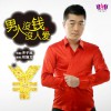 雜錦合輯7 男人沒錢沒人愛 - 權施文 試聽