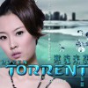 佑藍 寒流來襲 試聽