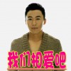 楊浩龍 我們相愛吧 試聽