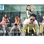 江南Style Ft-1. 楊謹 China Style(單曲)詳情