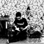 沒有了你的我真的好寂寞(EP)詳情