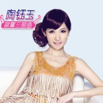 寂寞三部曲(EP)詳情