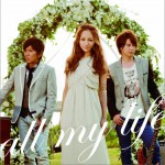 All My Life (Single)