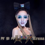心上人(單曲)詳情