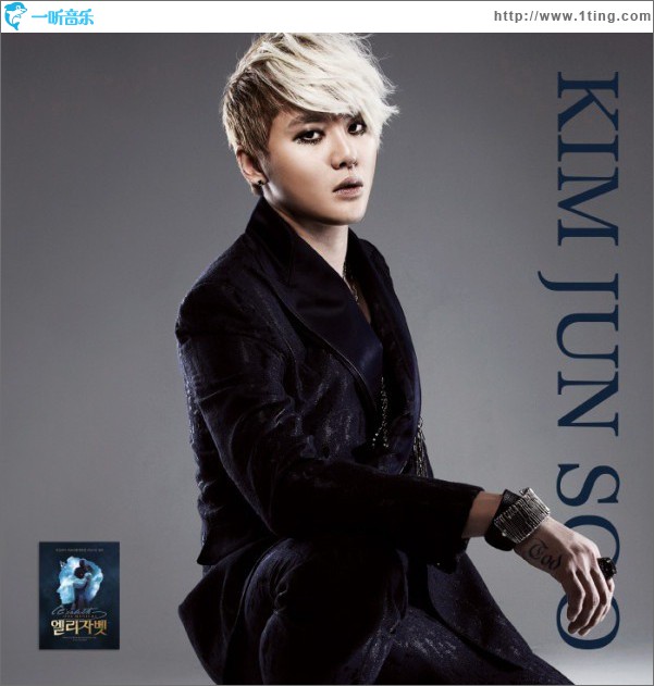 Musical Elisabeth OST Special Edition JUNSU ver.