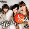 AKB48 涙に沈む太陽 試聽