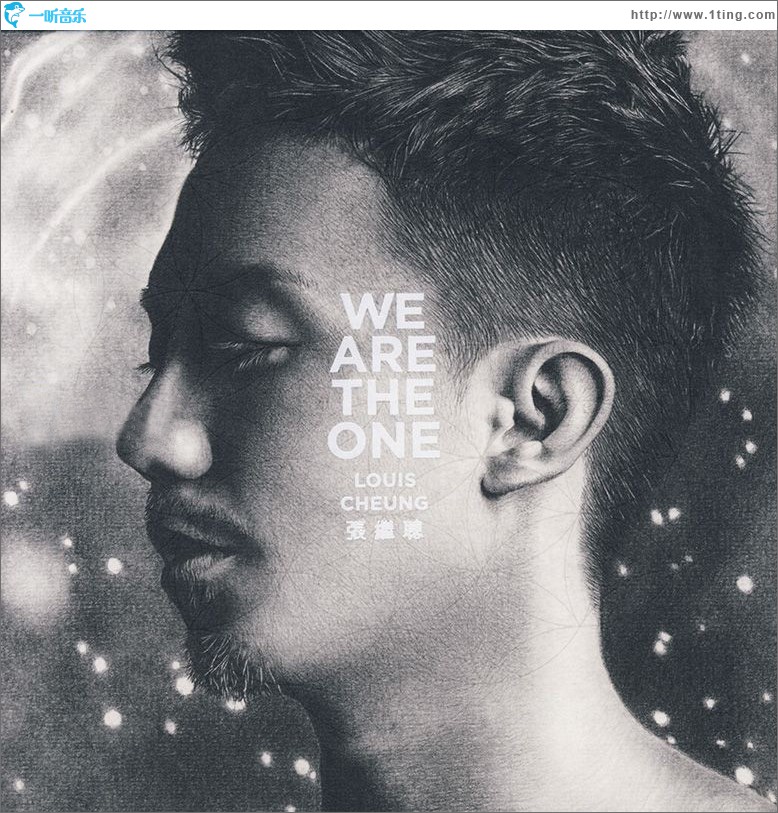 We Are The One