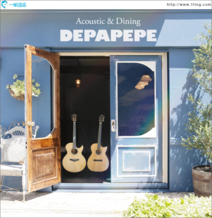 Acoustic & Dining