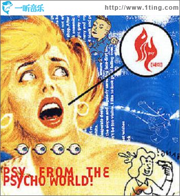 1輯 - PSY FROM THE PSYCHO WORLD