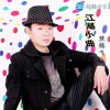 熊騰飛 江湖小曲 試聽