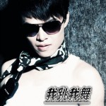 我跳我舞(單曲)詳情