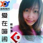 愛在喧鬧(單曲)詳情