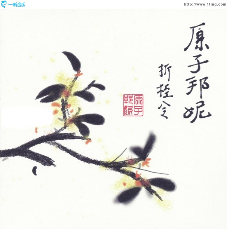 折桂令