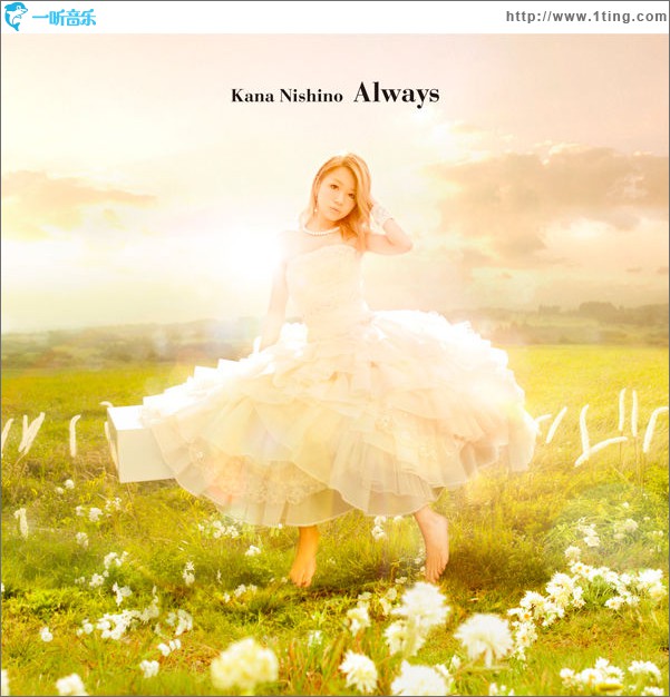 Always (Single)