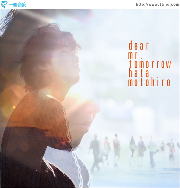 Dear Mr. Tomorrow (Single)