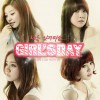 Girl's Day ?? ???? 試聽