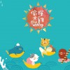 偷摸大雞(Tomodachi) 想每天聽到你的聲音 試聽