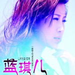 一路花香(單曲)詳情
