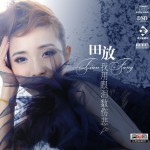 我用眼淚數傷悲(單曲)詳情