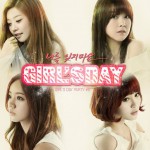 Girl's Day Party #5 (Single)詳情
