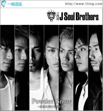 Powder Snow ～永遠に終わらない冬～ (Single)