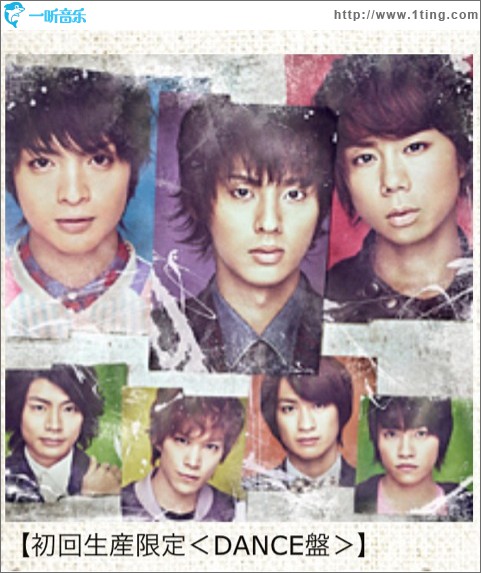 アイノビート (Single)
