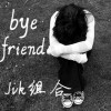 Jvk Bye friend 試聽