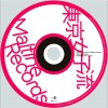 東京女子流 おんなじキモチ(Hercelot Remix) 試聽
