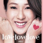 Love Love Love詳情