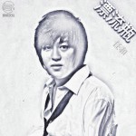 漂流瓶(單曲)詳情