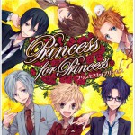 歌い手(96貓&ヲタみん&ひと里&鳥子)Princess For Prince