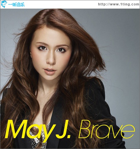 Brave