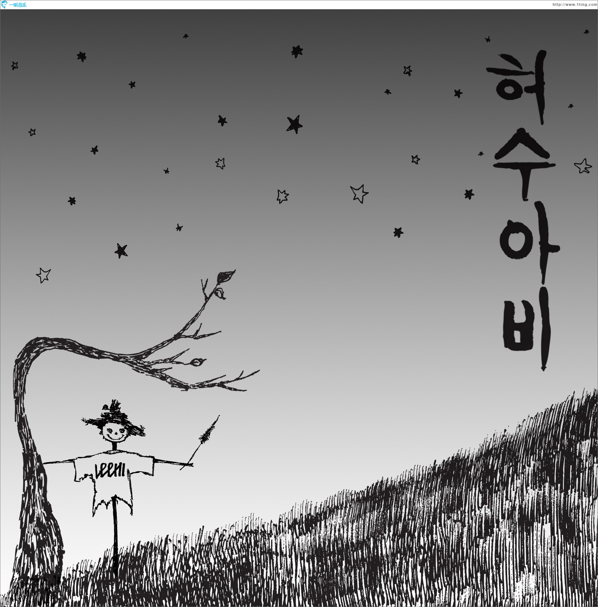???? (Single)