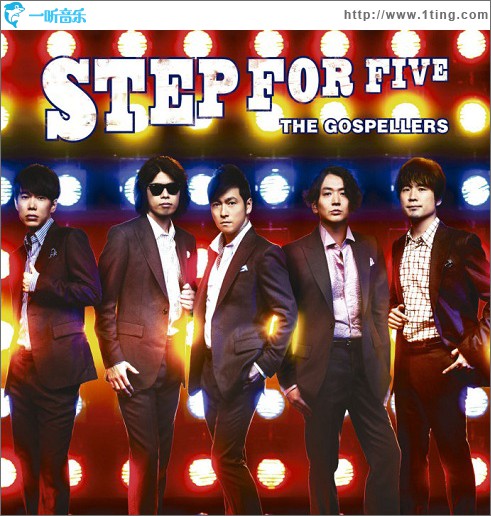 STEP FOR FIVE