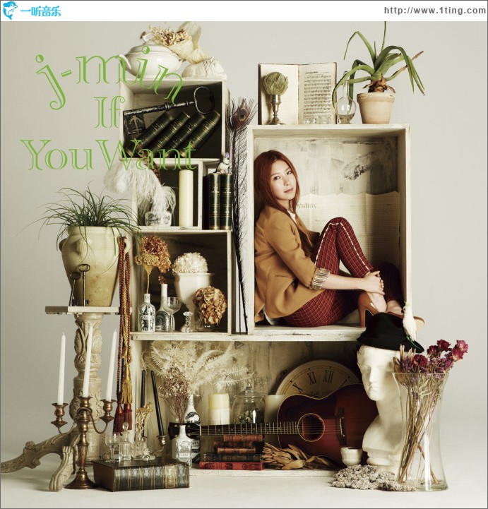 If You Want (Single)