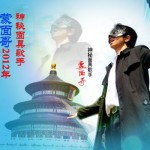 從來沒有忘記過(EP)詳情