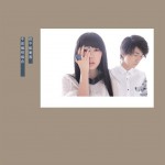 你不能愛我(EP)
