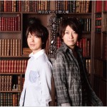 僕達だけの物語 (Single)詳情