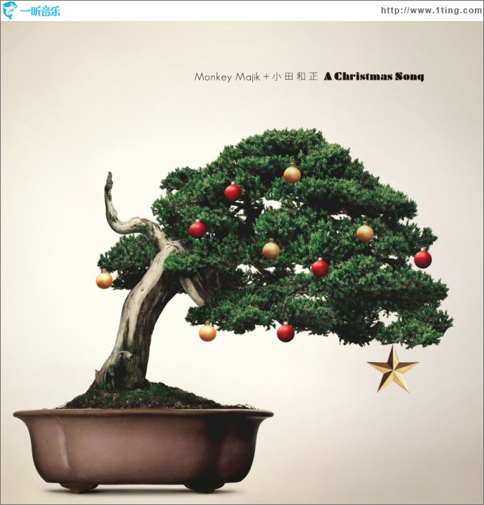 A Christmas Song (Single)