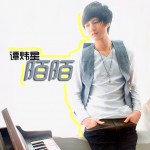 陌陌(單曲)詳情