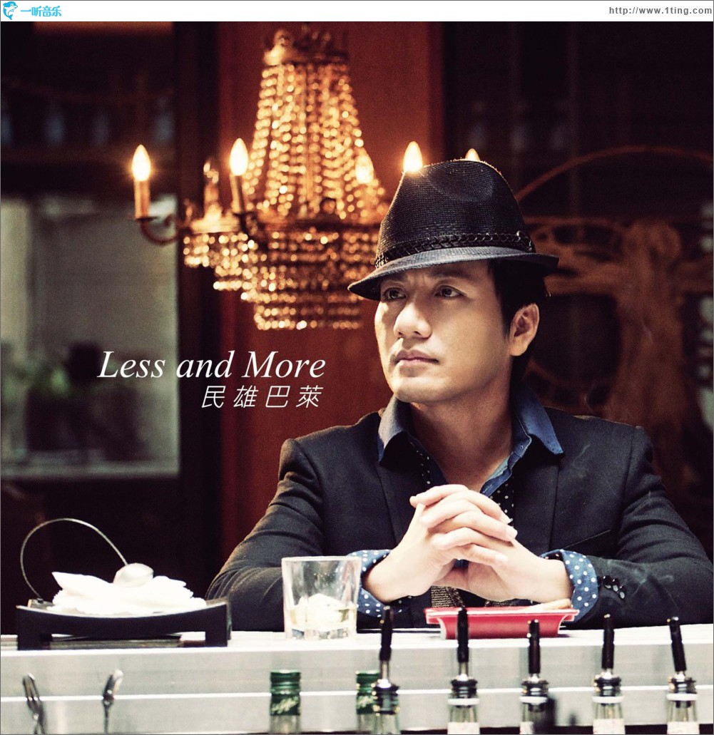 Less And More