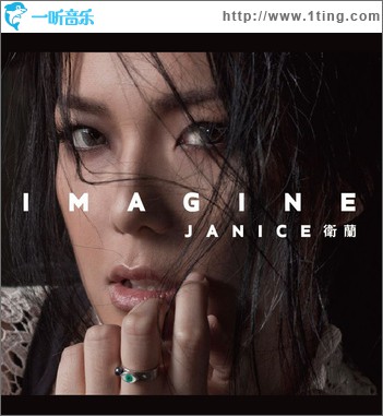 Imagine