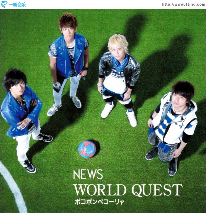 WORLD QUEST / ポコポンペコーリャ 通常盤 (Single)